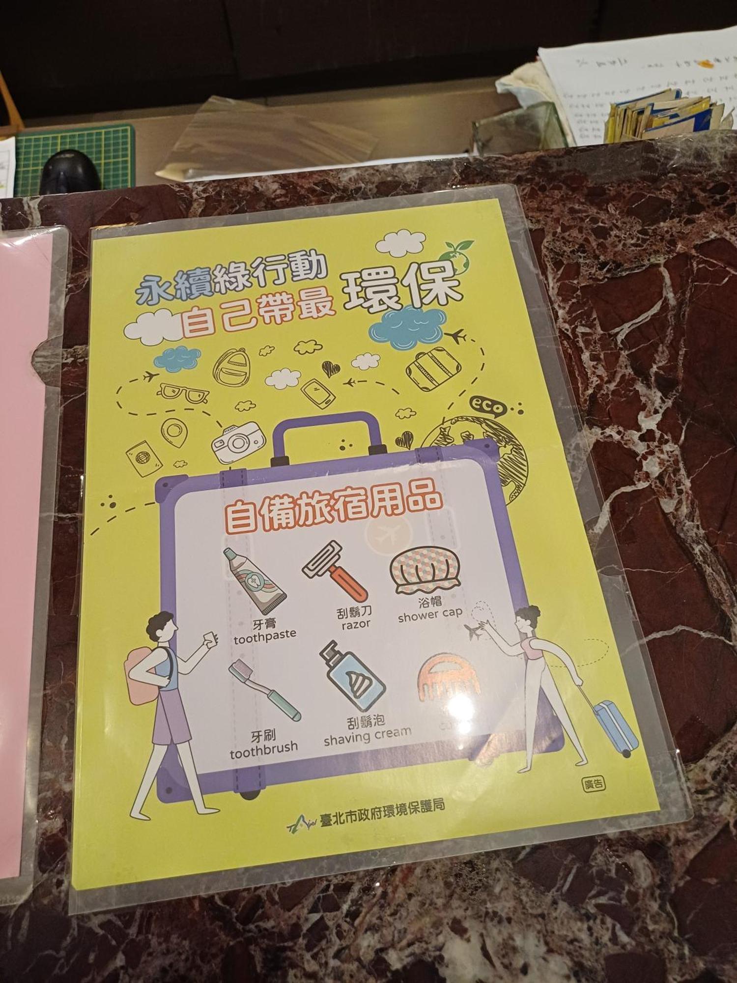 貴都飯店-Crystal Hotel Đài Bắc Ngoại thất bức ảnh