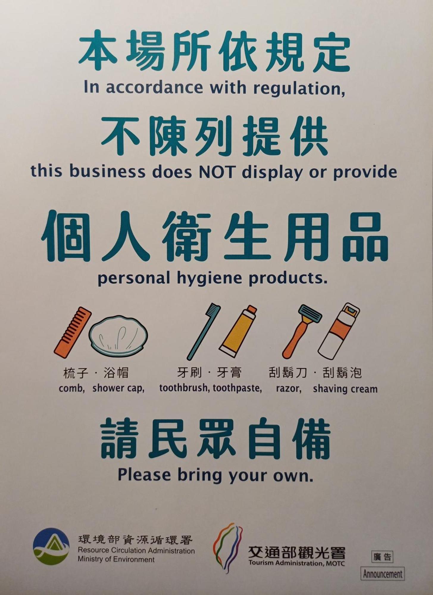 貴都飯店-Crystal Hotel Đài Bắc Ngoại thất bức ảnh